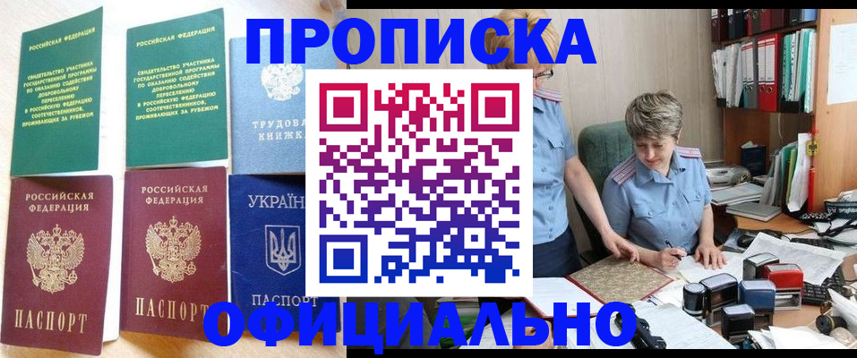 регистрация для дет. сада в Немане